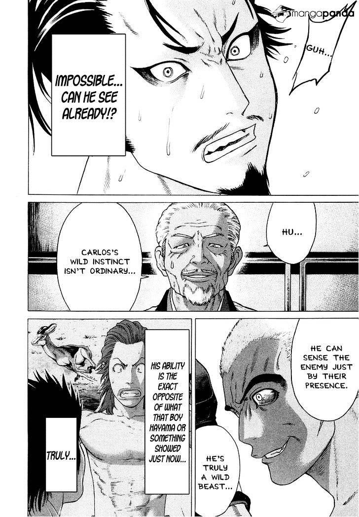 Page 15 of Chapter 205