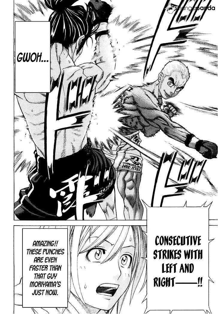 Page 17 of Chapter 205