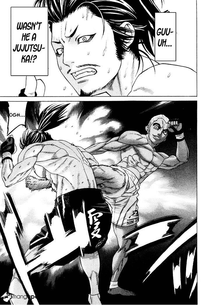 Page 18 of Chapter 205