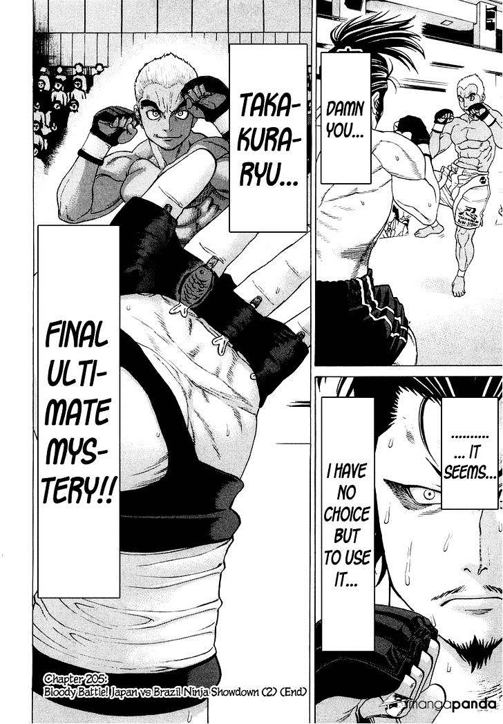Page 19 of Chapter 205