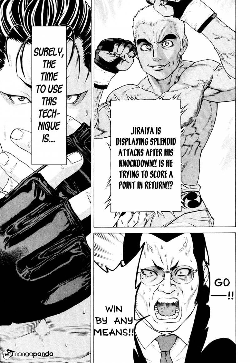 Page 8 of Chapter 206
