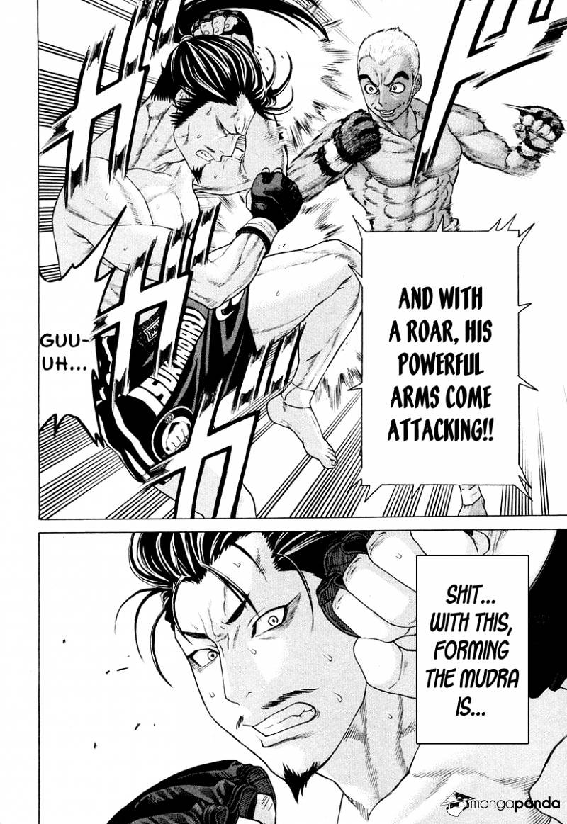 Page 11 of Chapter 206
