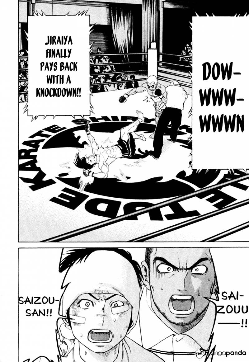 Page 13 of Chapter 206