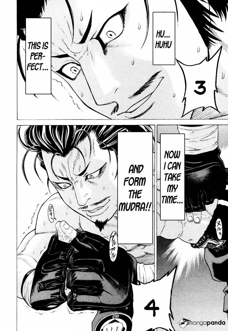Page 15 of Chapter 206