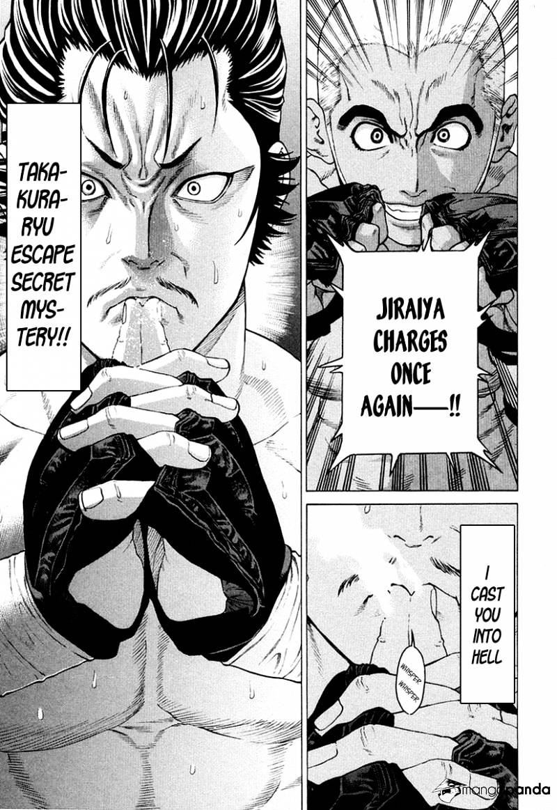 Page 18 of Chapter 206