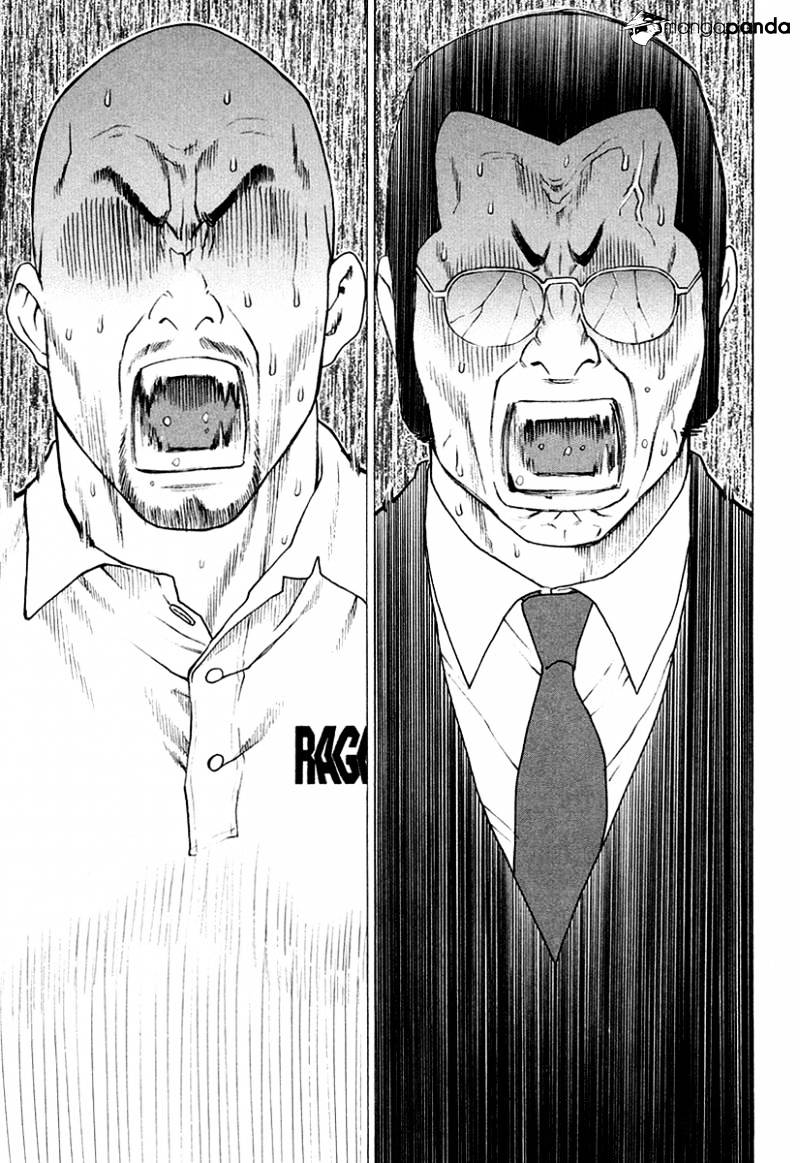 Page 21 of Chapter 206