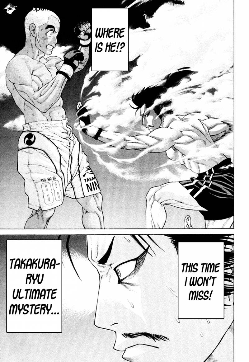 Page 23 of Chapter 206