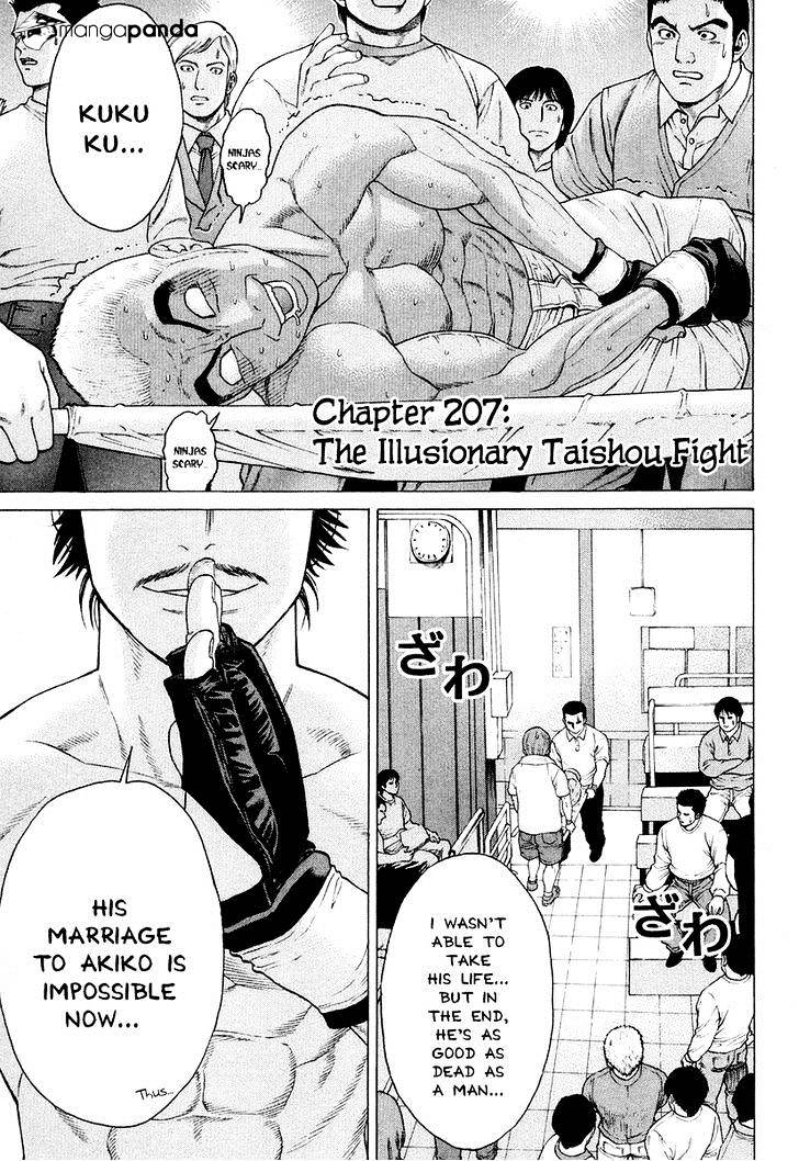 Page 1 of Chapter 207