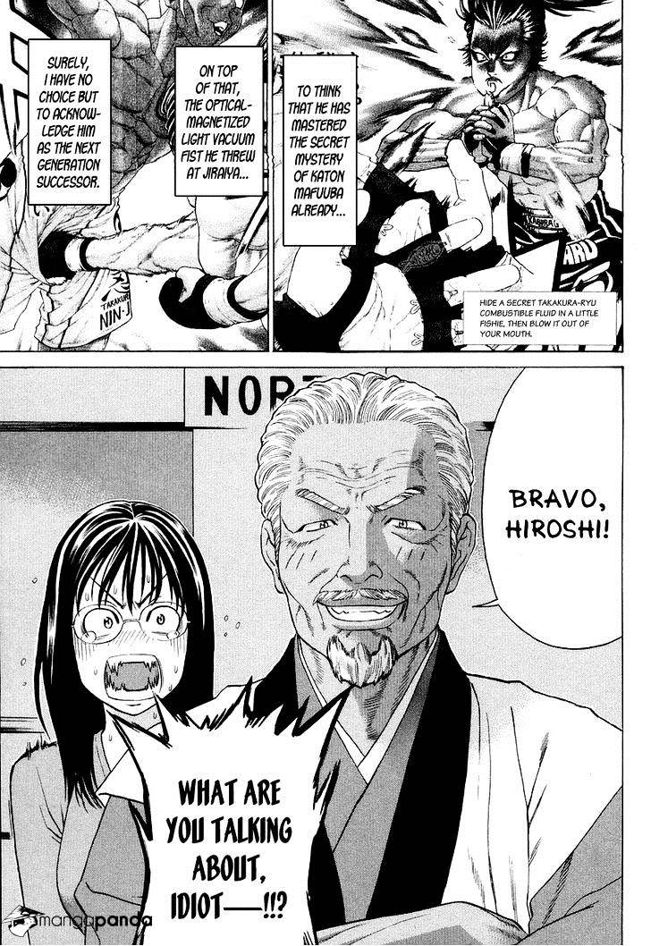 Page 3 of Chapter 207