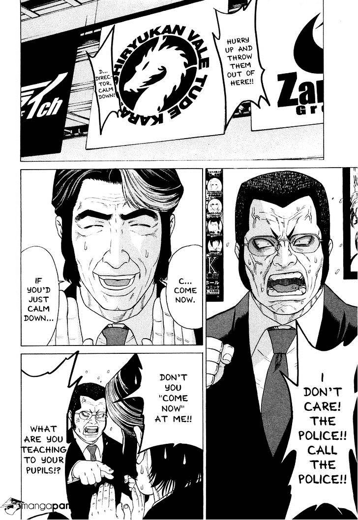 Page 4 of Chapter 207