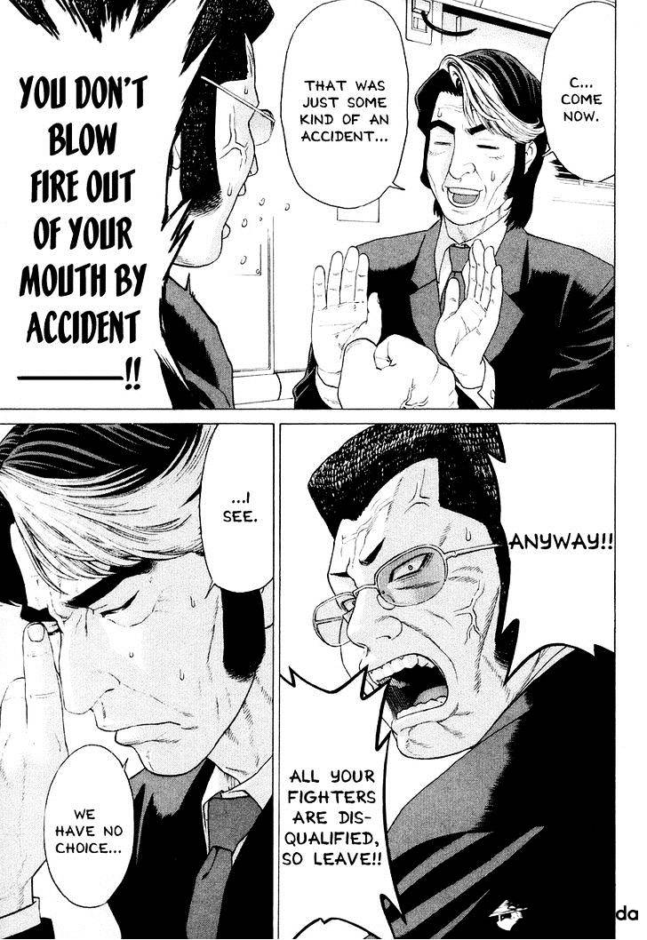 Page 5 of Chapter 207
