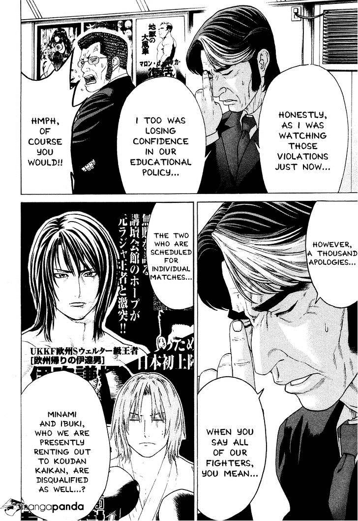Page 6 of Chapter 207
