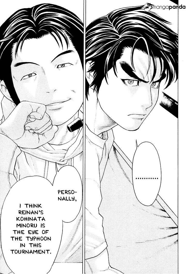 Page 9 of Chapter 207