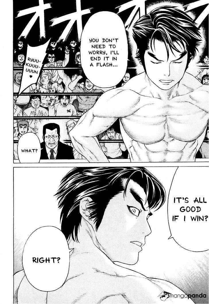 Page 12 of Chapter 207