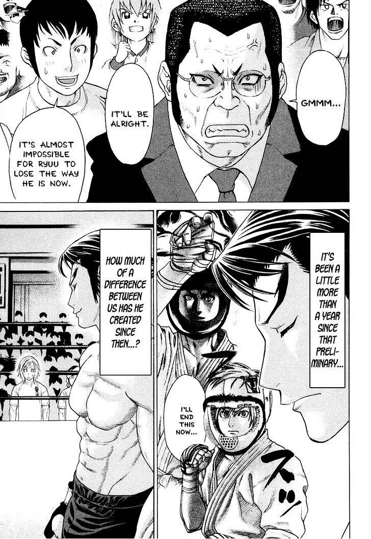 Page 13 of Chapter 207