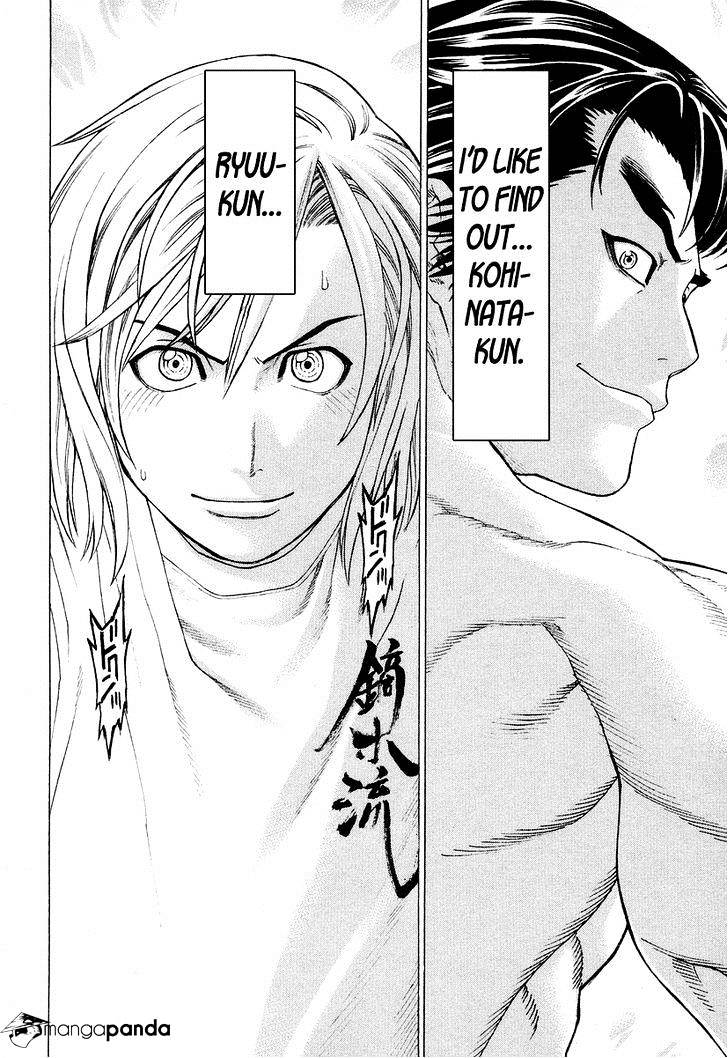 Page 14 of Chapter 207