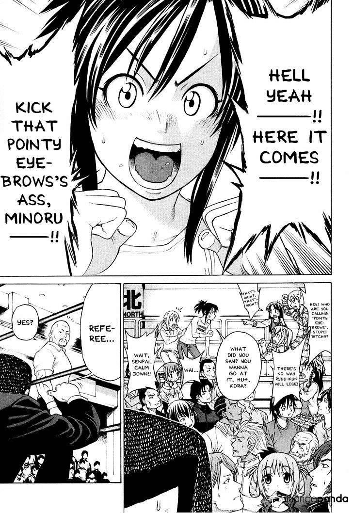 Page 15 of Chapter 207