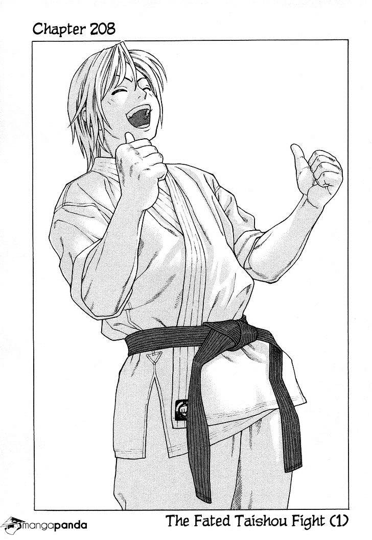 Page 2 of Chapter 208