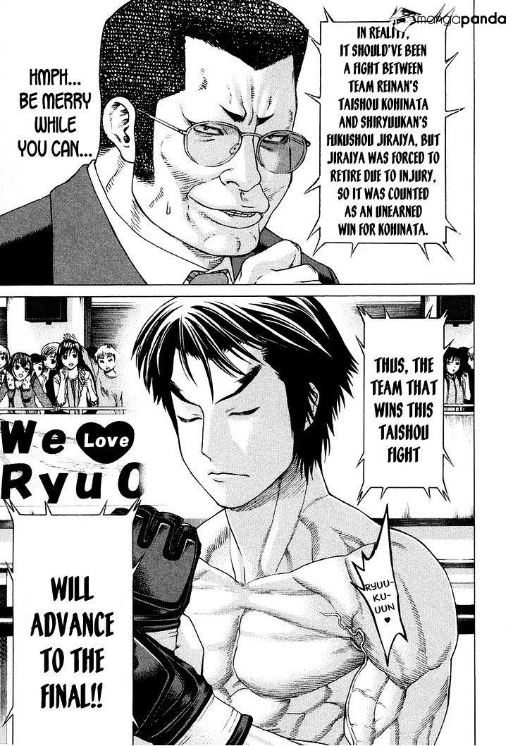Page 4 of Chapter 208