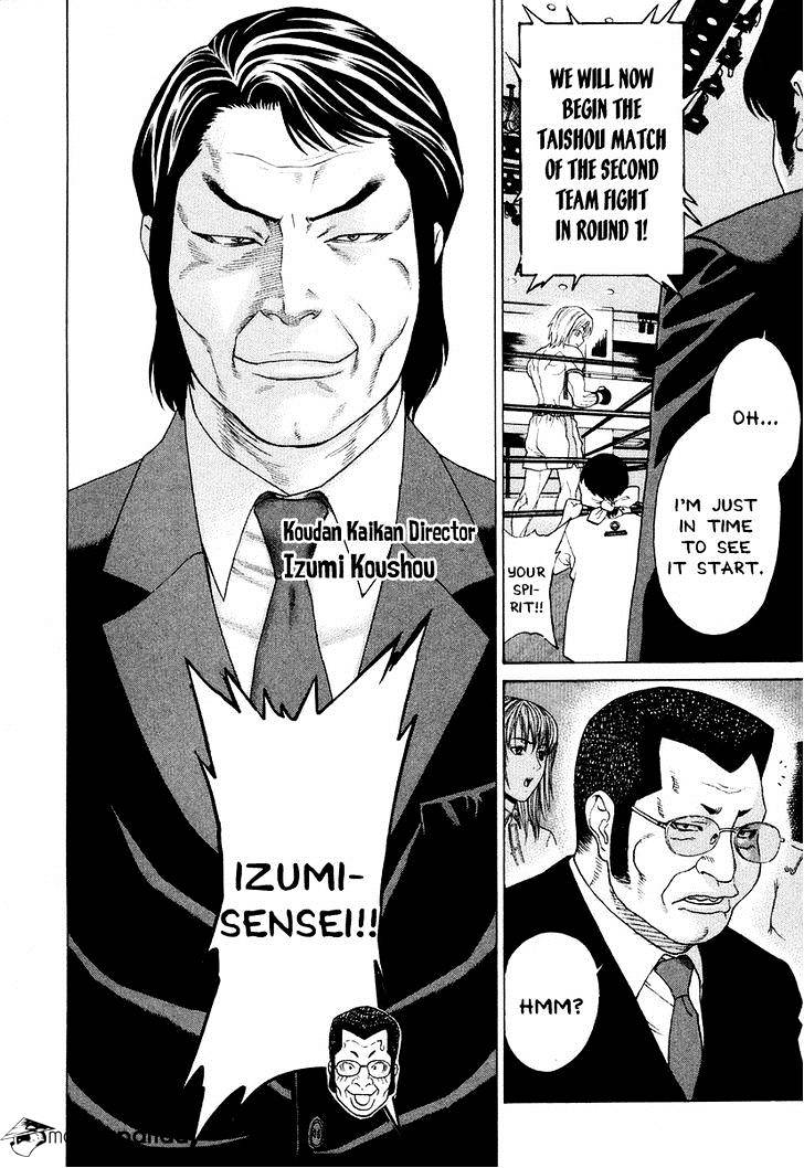 Page 5 of Chapter 208