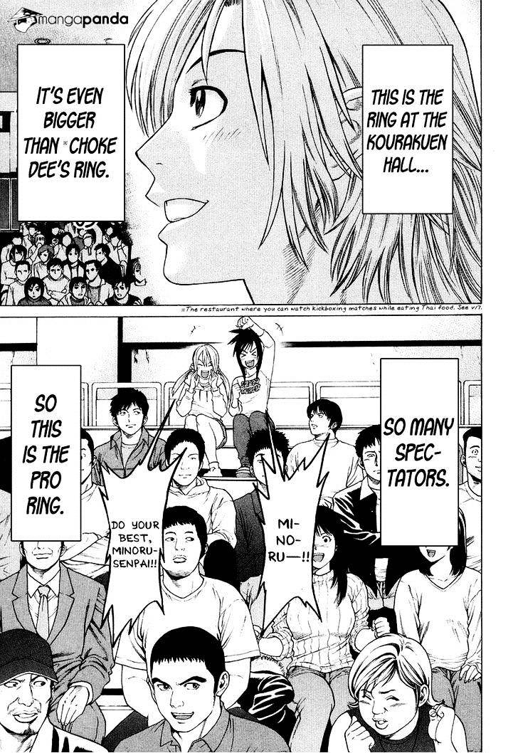 Page 10 of Chapter 208