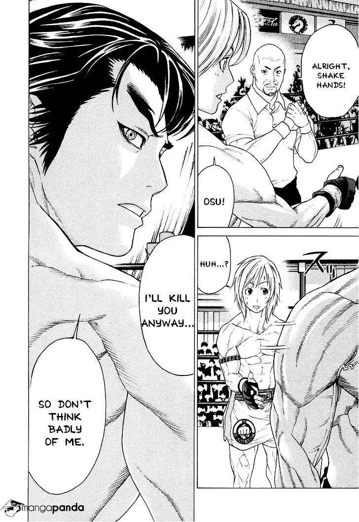 Page 11 of Chapter 208