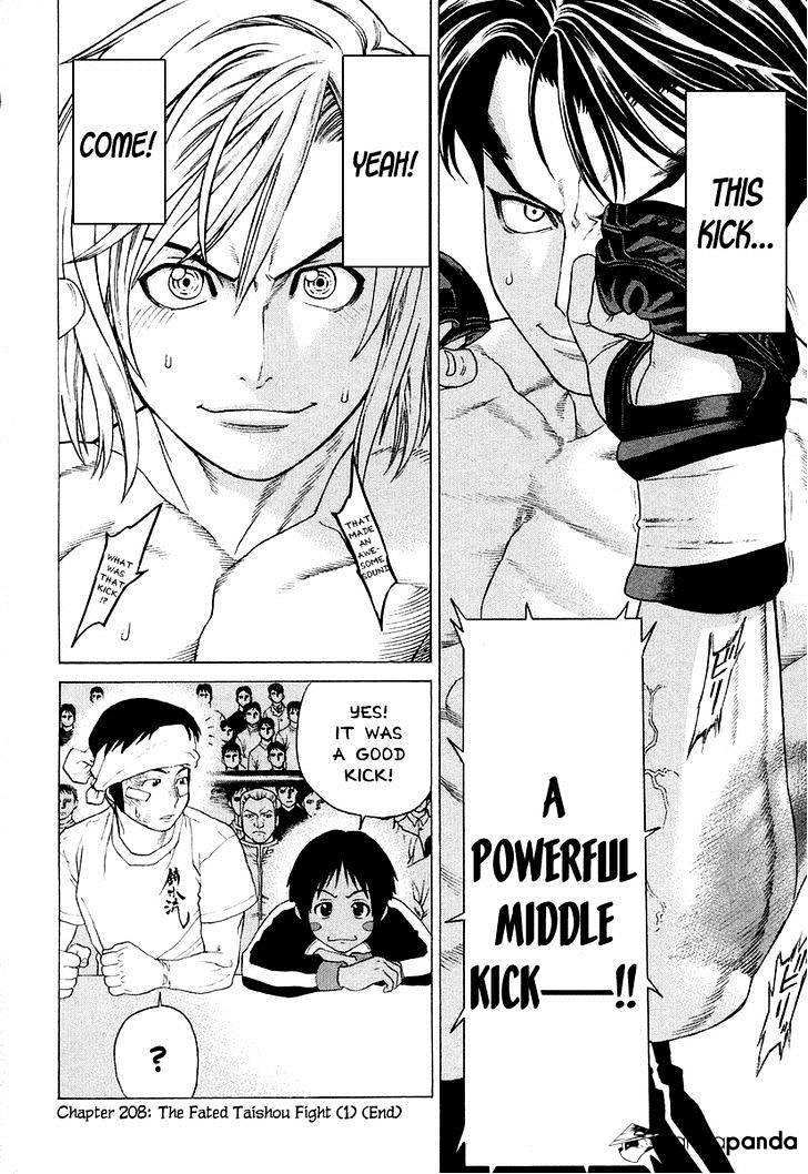 Page 19 of Chapter 208