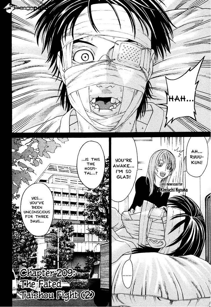 Page 2 of Chapter 209