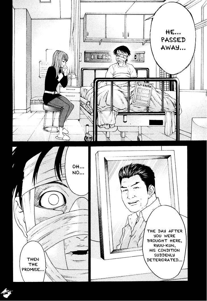 Page 4 of Chapter 209