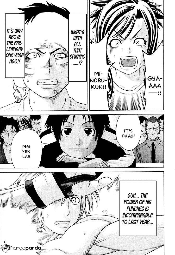 Page 9 of Chapter 209