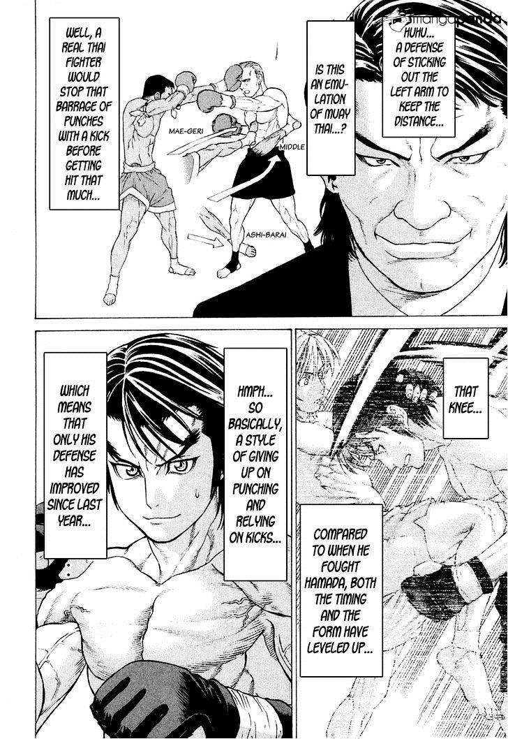 Page 12 of Chapter 209