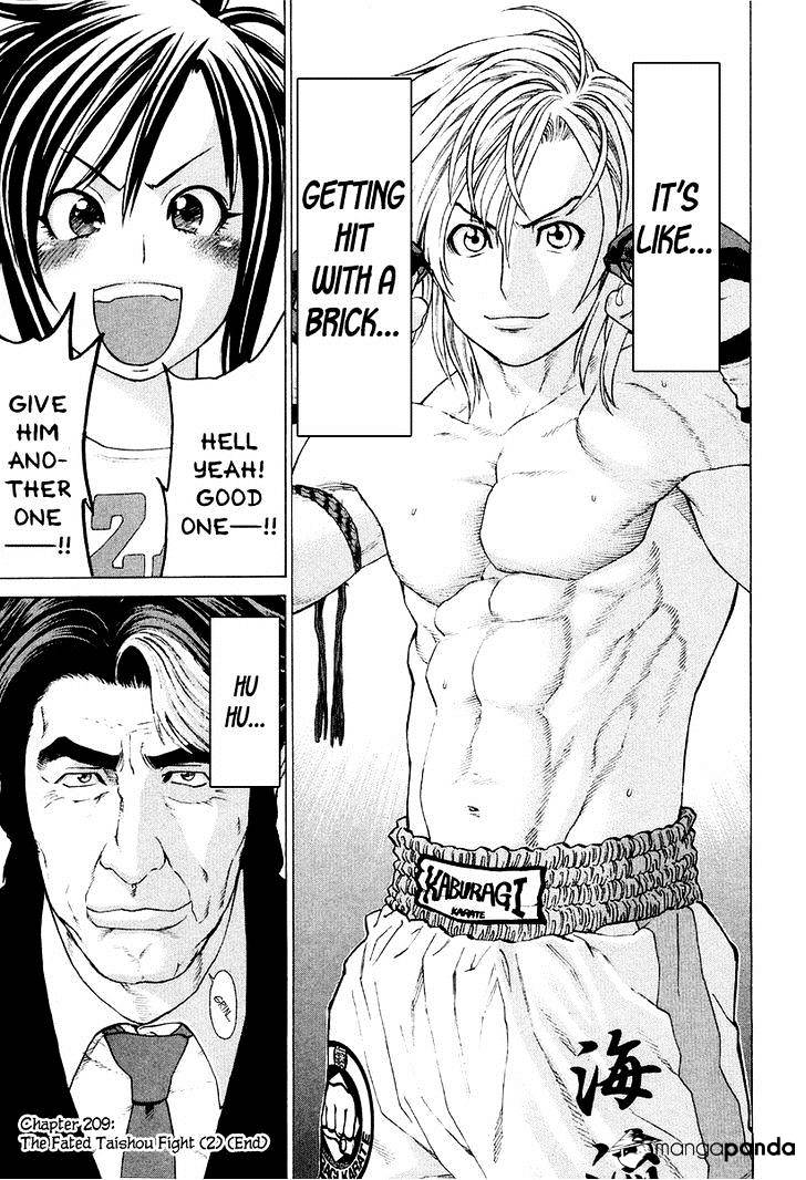 Page 17 of Chapter 209