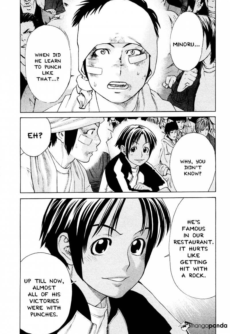 Page 3 of Chapter 210