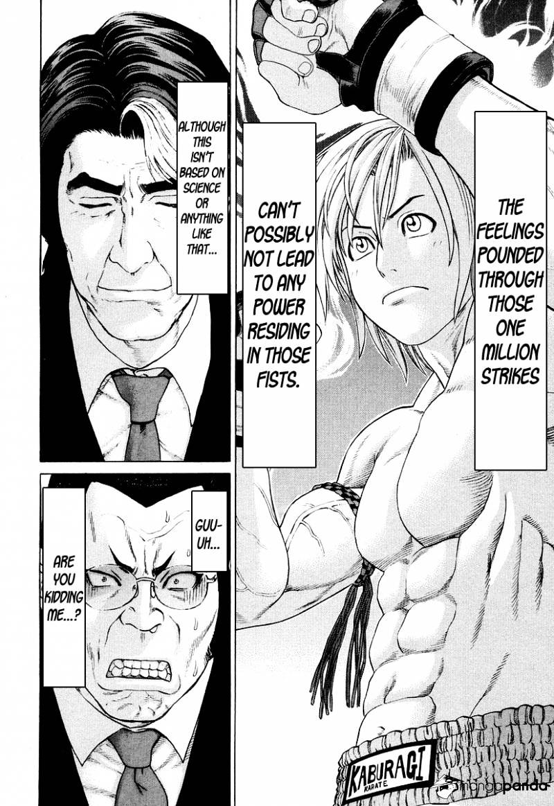 Page 6 of Chapter 210