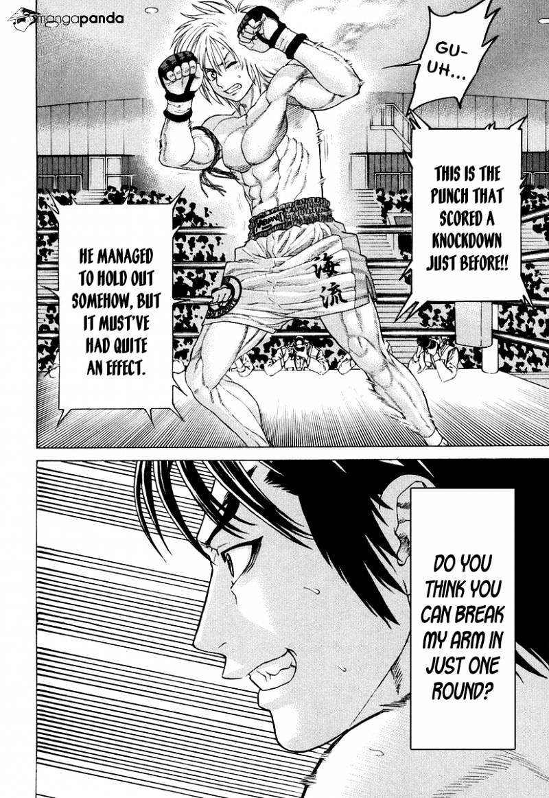 Page 4 of Chapter 211