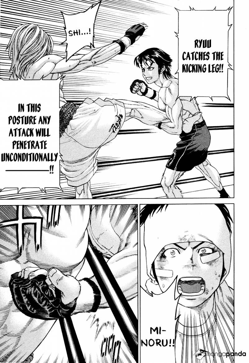 Page 7 of Chapter 211