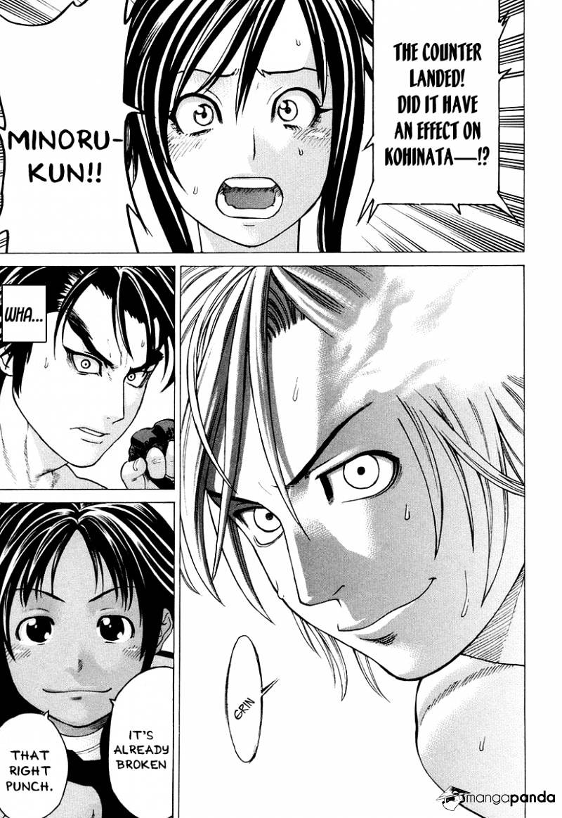 Page 13 of Chapter 211