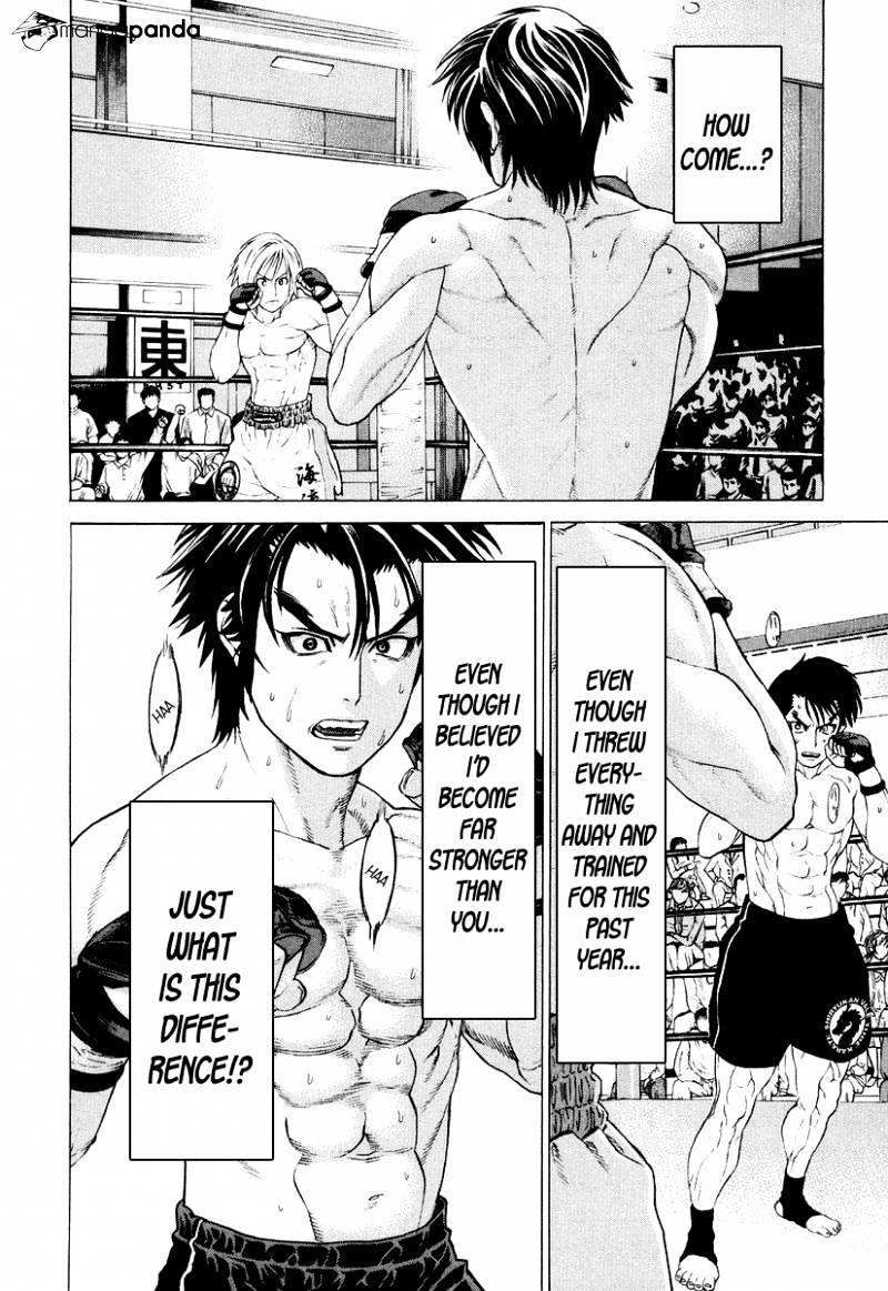Page 14 of Chapter 211