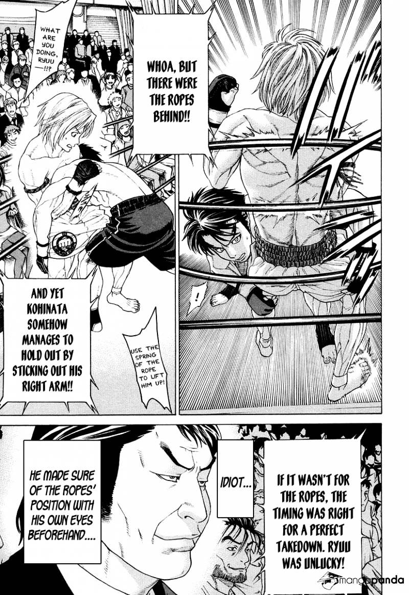 Page 17 of Chapter 211