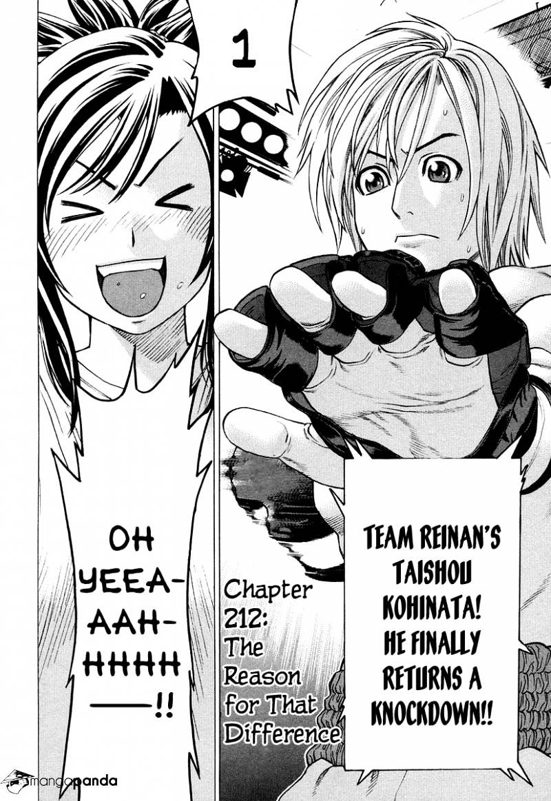 Page 2 of Chapter 212