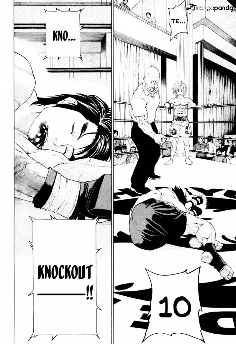 Page 8 of Chapter 212