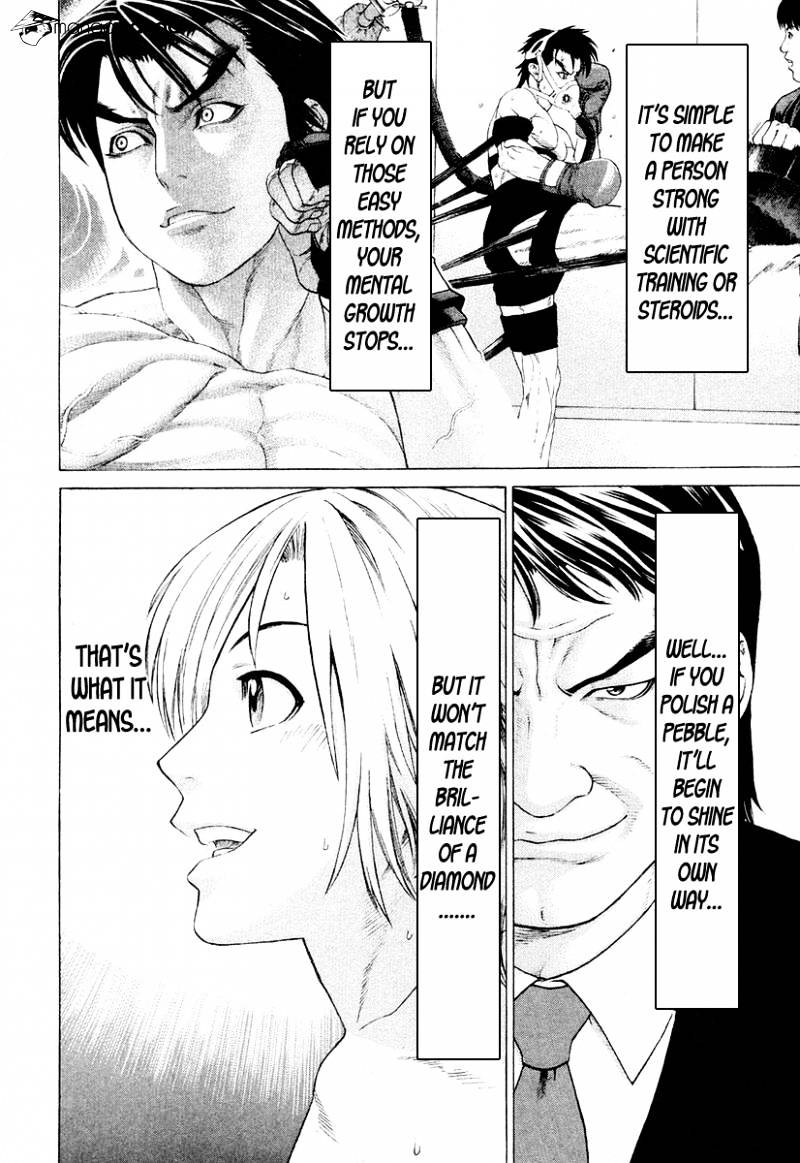 Page 12 of Chapter 212