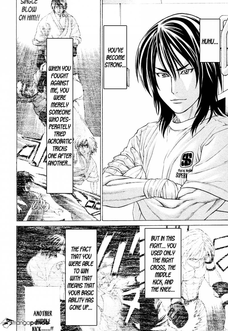 Page 14 of Chapter 212