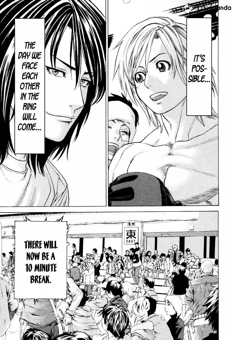 Page 15 of Chapter 212