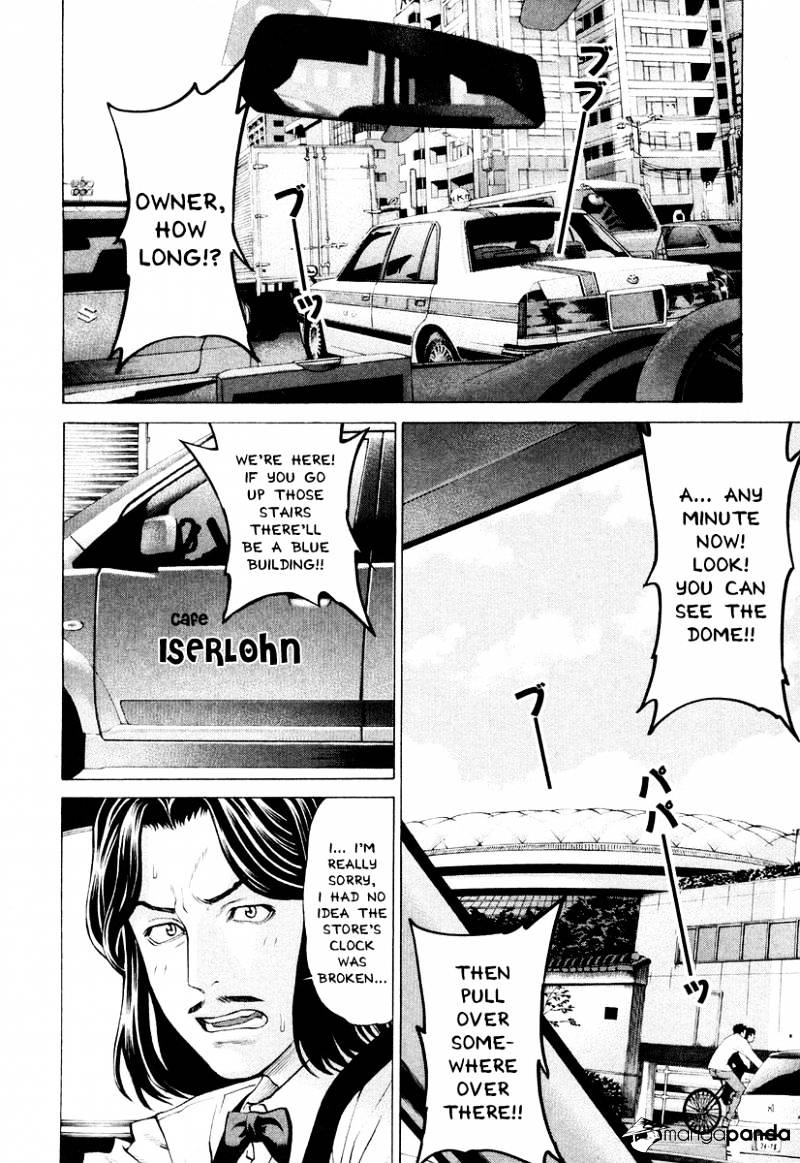 Page 16 of Chapter 212