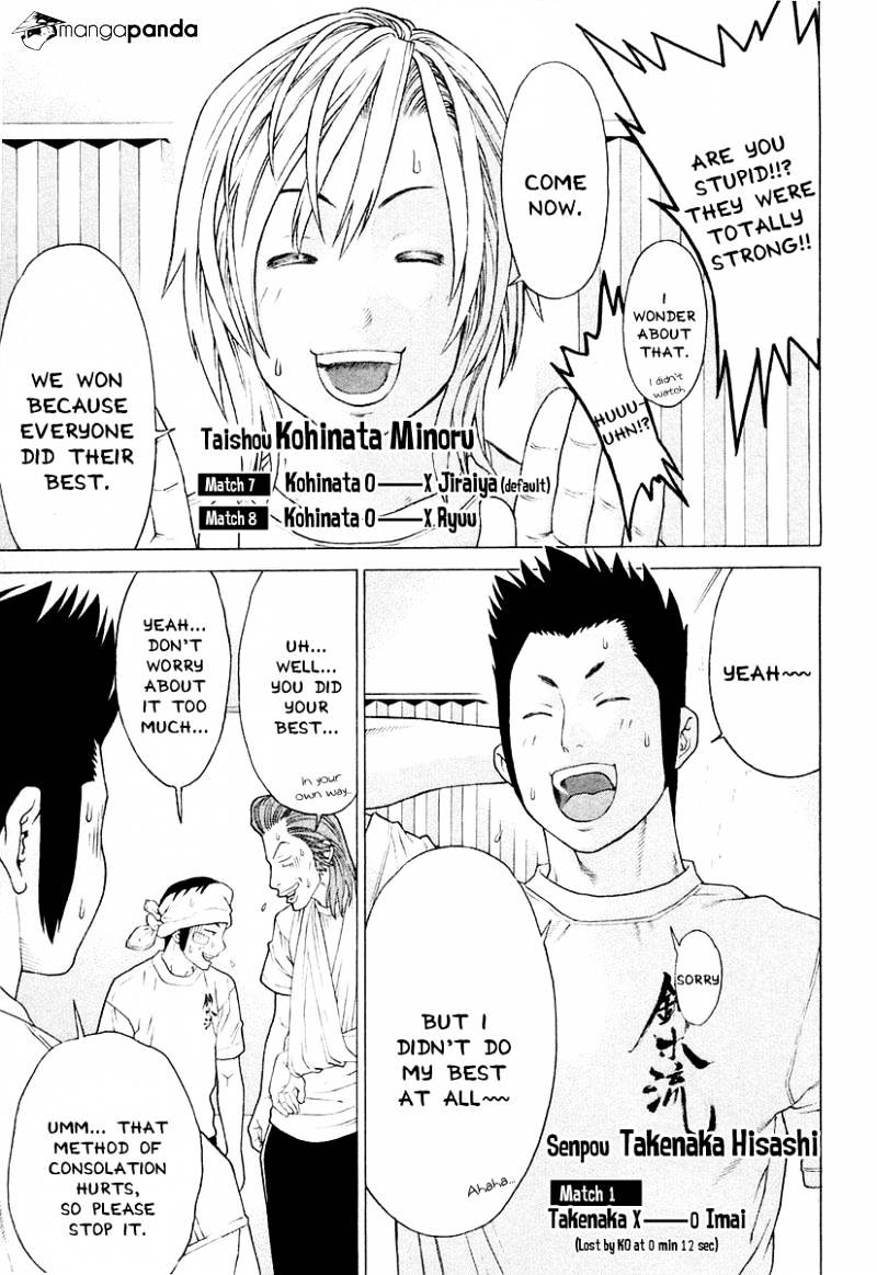 Page 3 of Chapter 213