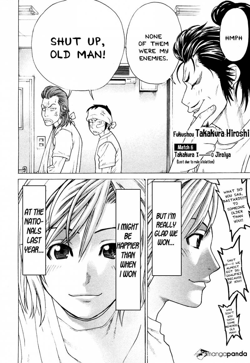 Page 4 of Chapter 213