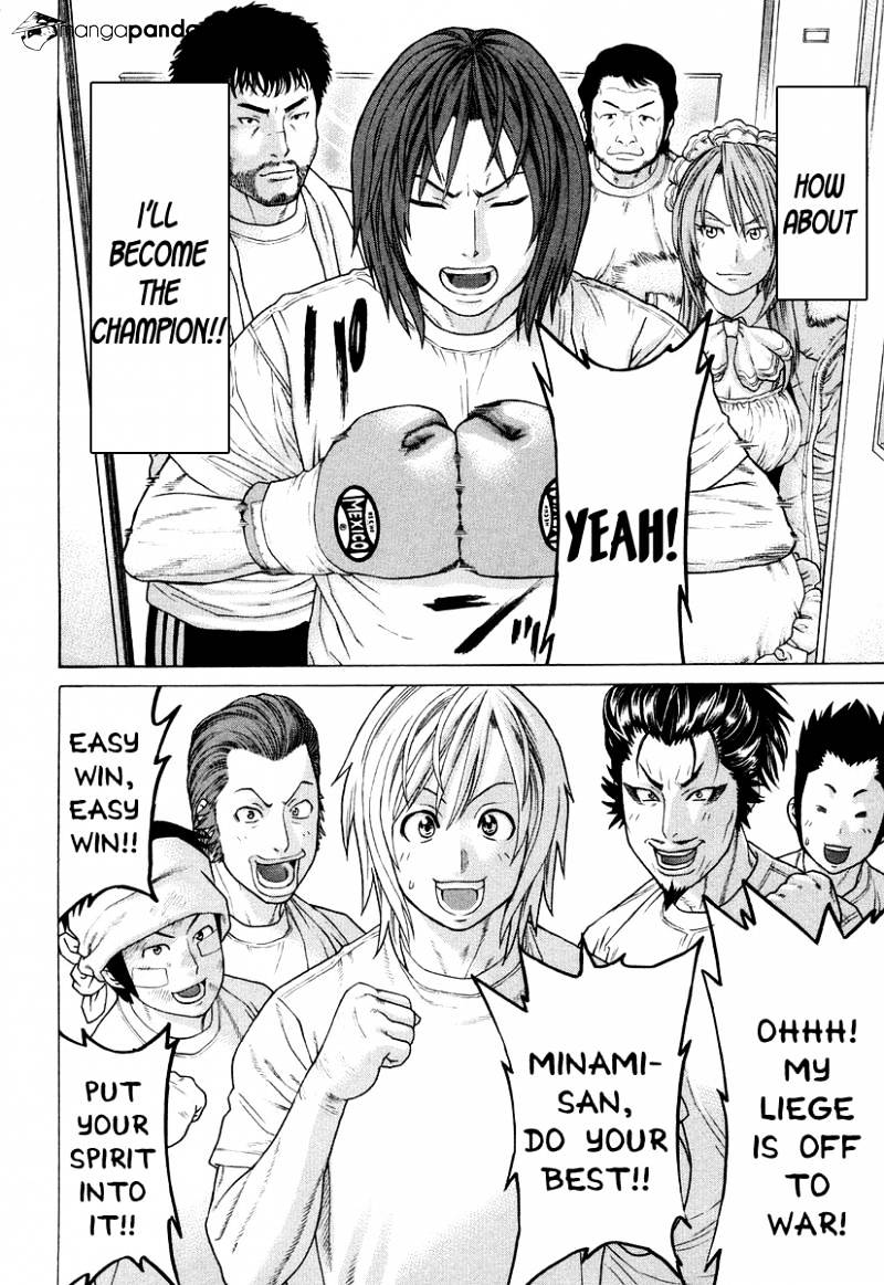 Page 8 of Chapter 214