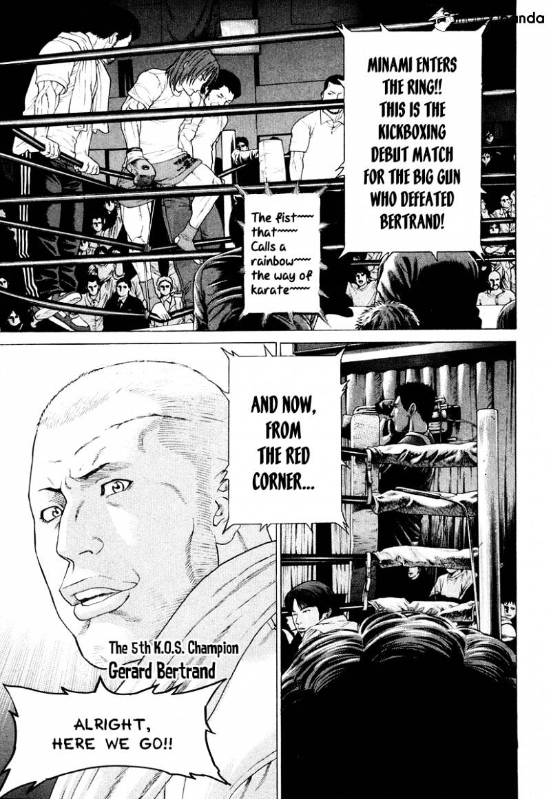 Page 11 of Chapter 214