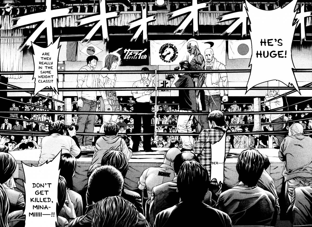 Page 14 of Chapter 214